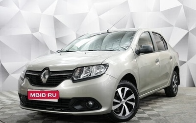 Renault Logan II, 2015 год, 822 000 рублей, 1 фотография