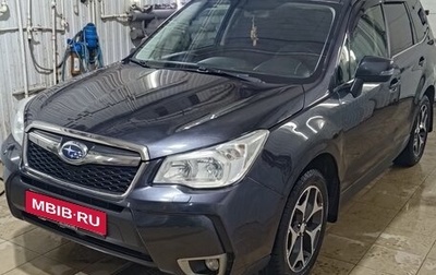 Subaru Forester, 2014 год, 1 650 000 рублей, 1 фотография