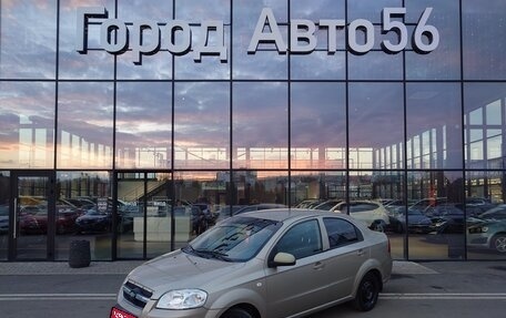 ЗАЗ Vida, 2012 год, 561 000 рублей, 1 фотография