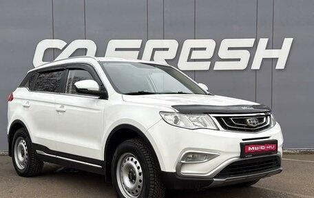 Geely Atlas I, 2019 год, 1 410 000 рублей, 1 фотография