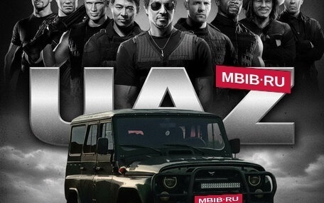 ЛуАЗ Hunter, 2011 год, 800 000 рублей, 7 фотография