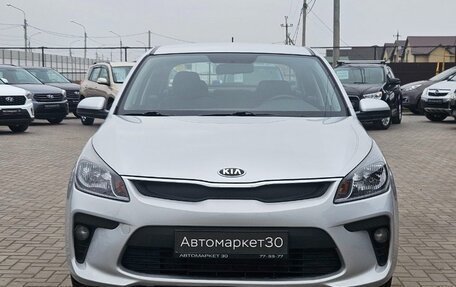 KIA Rio IV, 2017 год, 1 319 990 рублей, 2 фотография