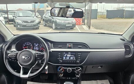 KIA Rio IV, 2017 год, 1 319 990 рублей, 14 фотография