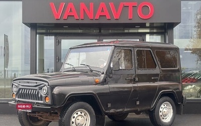 ЛуАЗ Hunter, 2013 год, 530 000 рублей, 1 фотография