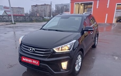 Hyundai Creta I рестайлинг, 2019 год, 1 850 000 рублей, 1 фотография