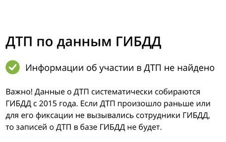 Mazda Laputa, 2002 год, 80 000 рублей, 7 фотография