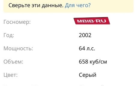 Mazda Laputa, 2002 год, 80 000 рублей, 10 фотография