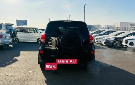 Toyota RAV4, 2008 год, 1 429 000 рублей, 5 фотография