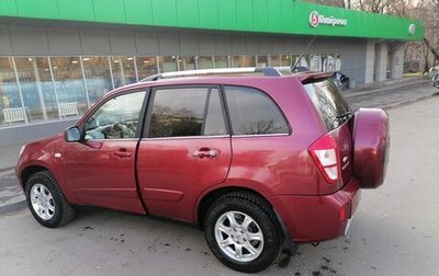 Chery Tiggo (T11), 2014 год, 400 000 рублей, 1 фотография
