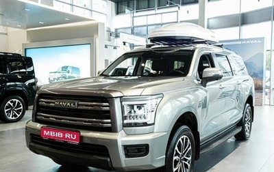 Haval H5, 2024 год, 3 949 000 рублей, 1 фотография