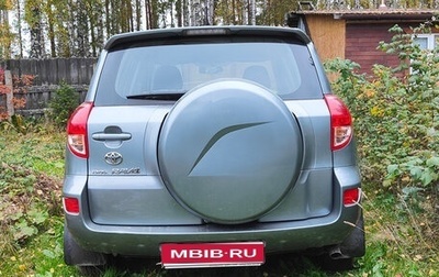 Toyota RAV4, 2008 год, 1 800 000 рублей, 1 фотография