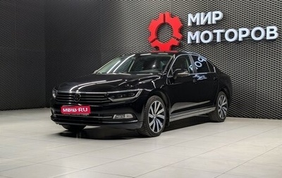 Volkswagen Passat B8 рестайлинг, 2019 год, 2 400 000 рублей, 1 фотография