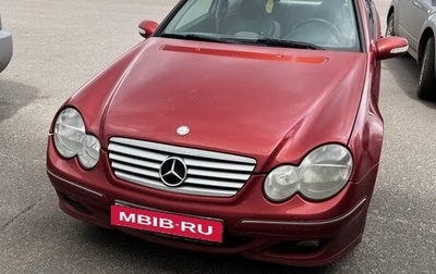 Mercedes-Benz C-Класс, 2004 год, 485 000 рублей, 1 фотография
