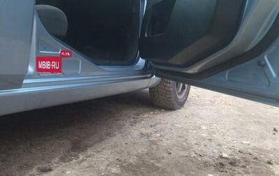 Ford Fiesta, 2007 год, 325 000 рублей, 1 фотография