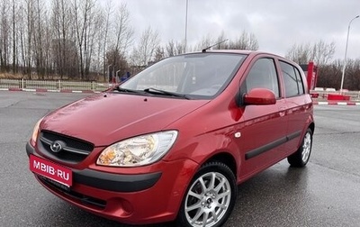 Hyundai Getz I рестайлинг, 2010 год, 495 000 рублей, 1 фотография
