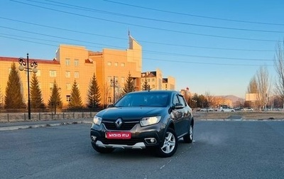 Renault Logan II, 2021 год, 1 379 000 рублей, 1 фотография