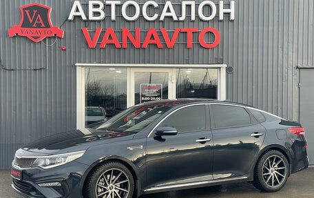 KIA Optima IV, 2019 год, 1 890 000 рублей, 1 фотография