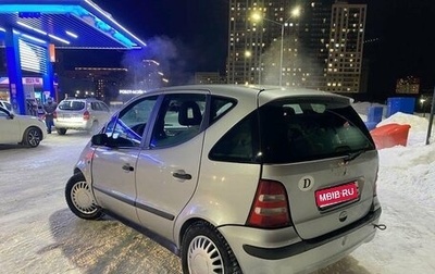 Mercedes-Benz A-Класс, 2002 год, 190 000 рублей, 1 фотография