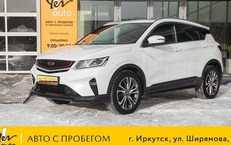 Geely Coolray I, 2023 год, 1 798 000 рублей, 1 фотография