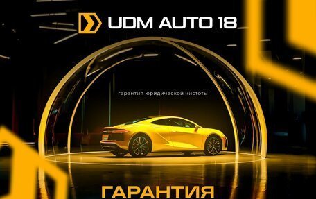 Mazda CX-9 II, 2018 год, 2 490 000 рублей, 34 фотография