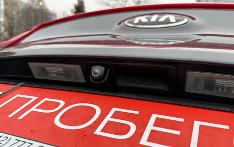 KIA Sportage IV рестайлинг, 2020 год, 2 599 000 рублей, 16 фотография