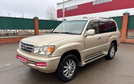 Lexus LX II, 2001 год, 1 300 000 рублей, 1 фотография