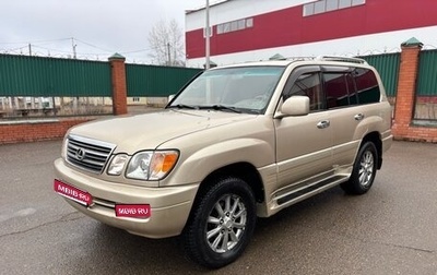 Lexus LX II, 2001 год, 1 300 000 рублей, 1 фотография