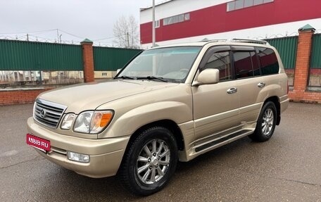 Lexus LX II, 2001 год, 1 300 000 рублей, 2 фотография