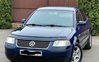 Volkswagen Passat B5+ рестайлинг, 2001 год, 465 000 рублей, 1 фотография