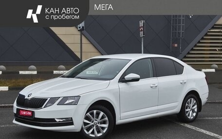 Skoda Octavia, 2018 год, 1 947 000 рублей, 1 фотография