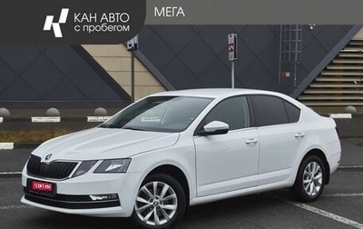 Skoda Octavia, 2018 год, 1 947 000 рублей, 1 фотография
