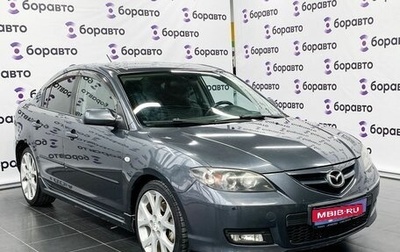Mazda 3, 2008 год, 549 000 рублей, 1 фотография