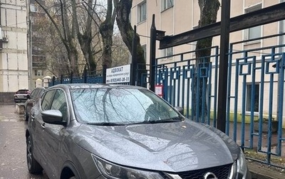 Nissan Qashqai, 2019 год, 1 550 000 рублей, 1 фотография