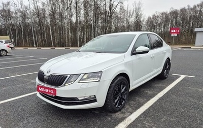 Skoda Octavia, 2017 год, 2 000 000 рублей, 1 фотография