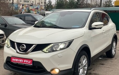 Nissan Qashqai, 2016 год, 1 400 000 рублей, 1 фотография