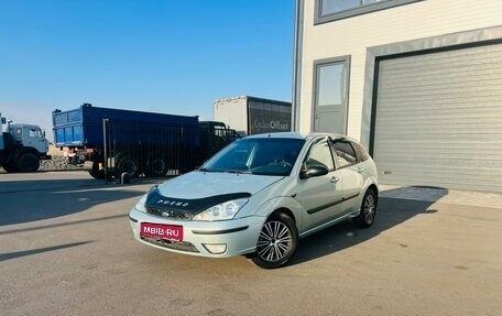 Ford Focus IV, 2004 год, 399 999 рублей, 1 фотография