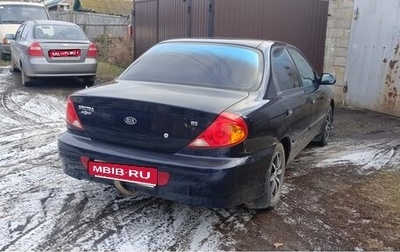KIA Spectra II (LD), 2008 год, 300 000 рублей, 1 фотография