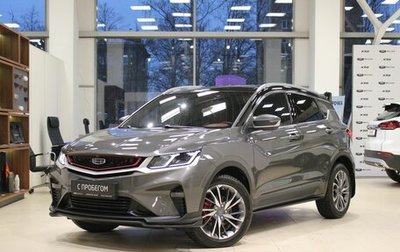Geely Coolray I, 2023 год, 1 875 000 рублей, 1 фотография