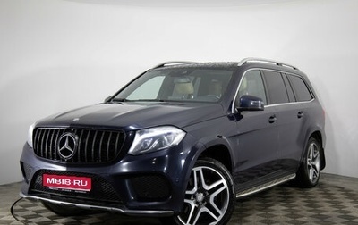 Mercedes-Benz GLS, 2016 год, 3 999 000 рублей, 1 фотография