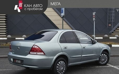 Nissan Almera Classic, 2008 год, 489 000 рублей, 2 фотография