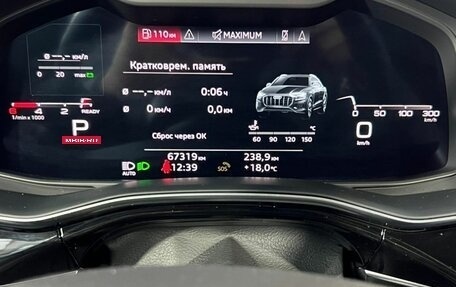 Audi Q8 I, 2022 год, 8 500 000 рублей, 4 фотография