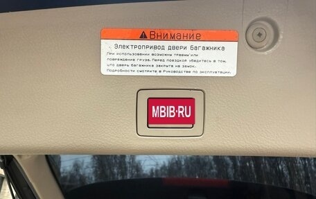 Hyundai ix55, 2013 год, 2 000 000 рублей, 16 фотография