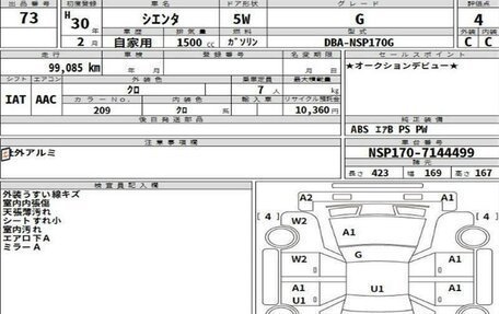 Toyota Sienta II, 2018 год, 1 150 000 рублей, 8 фотография
