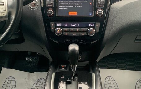 Nissan Qashqai, 2016 год, 1 400 000 рублей, 13 фотография