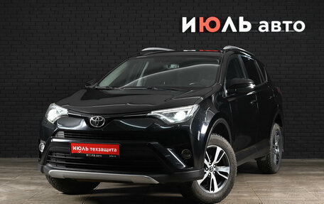 Toyota RAV4, 2019 год, 2 700 000 рублей, 2 фотография