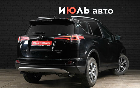 Toyota RAV4, 2019 год, 2 700 000 рублей, 7 фотография