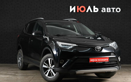 Toyota RAV4, 2019 год, 2 700 000 рублей, 4 фотография