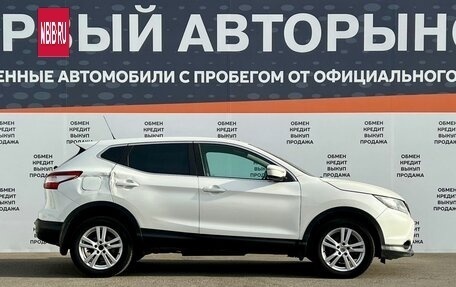 Nissan Qashqai, 2014 год, 999 800 рублей, 4 фотография