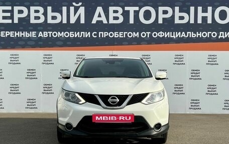 Nissan Qashqai, 2014 год, 999 800 рублей, 2 фотография