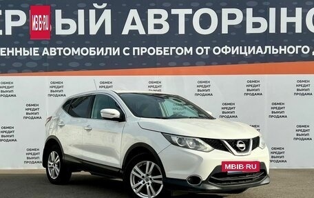 Nissan Qashqai, 2014 год, 999 800 рублей, 3 фотография